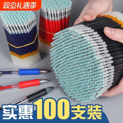 按动笔笔芯K35按动式中性笔芯圆珠笔替芯子弹头按压式笔替换芯圆珠笔芯黑色蓝色红色墨蓝医护笔心中性笔笔芯