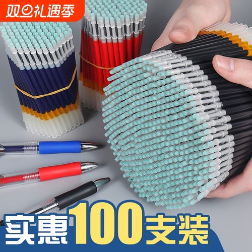 按动笔笔芯K35按动式中性笔芯圆珠笔替芯子弹头按压式笔替换芯圆珠笔芯黑色蓝色红色墨蓝医护笔心中性笔笔芯