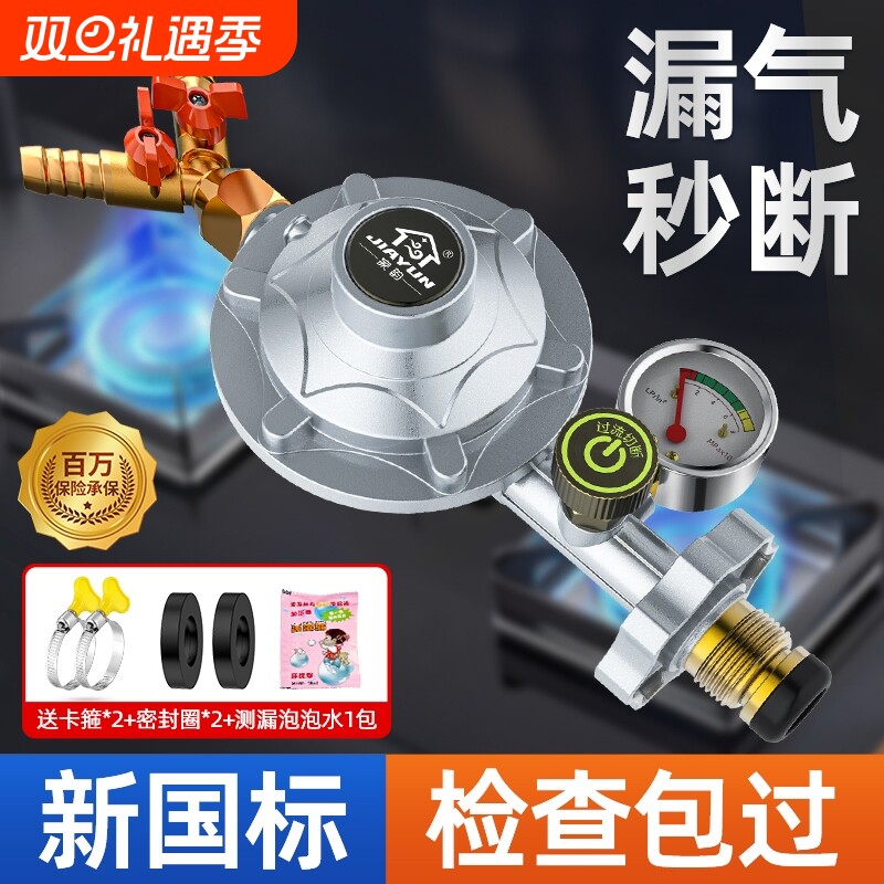 【全网热销】双咀防爆减压阀