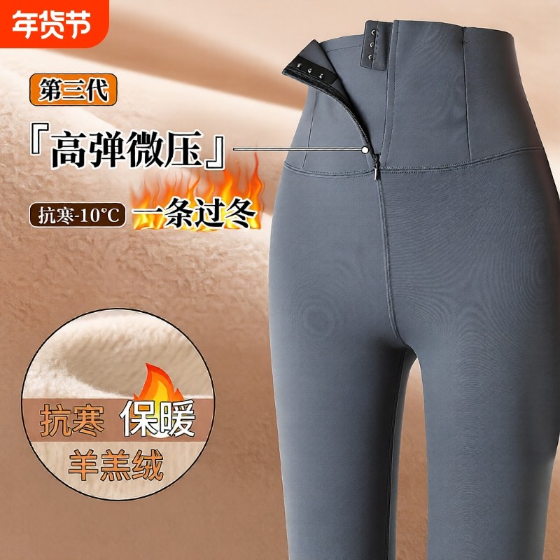 鲨鱼裤女打底裤秋冬外穿加绒加厚收腹提臀2025新款瑜伽裤棉裤高弹,女装/女士精品,打底裤,淘宝优惠券,粉丝福利购,淘宝优惠卷
