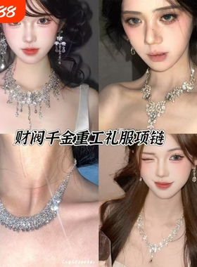 水滴形锆石项链女|102人收藏
