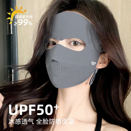 【行业销冠】热卖第一名防晒口罩