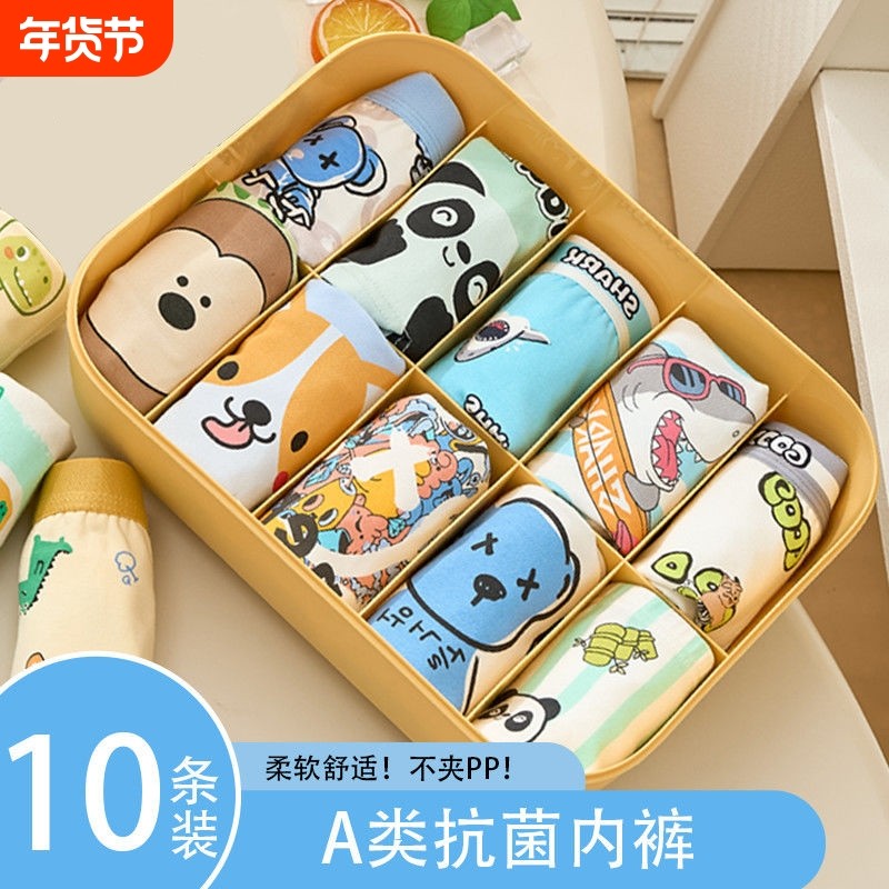 男童内裤儿童纯棉a类冰丝短裤不夹屁屁婴幼儿四角男宝宝小童宽松,童装/婴儿装/亲子装,内裤,淘宝优惠券,粉丝福利购,淘宝优惠卷