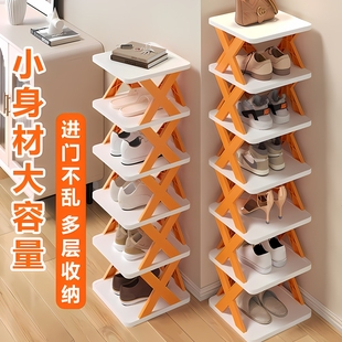 托折叠鞋 多层客厅鞋 子收纳神器省空间鞋 架宿舍鞋 架 柜家用双层鞋