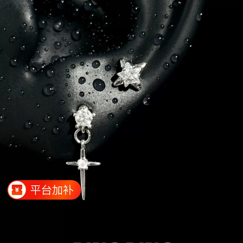 耳钉浅叩RING商店耳环钛合金吊坠医用钛钢耳骨钉爆闪双耳洞耳饰女