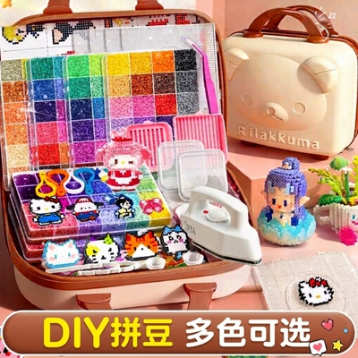 2026新款文具套装全套工具大礼包 拼豆手工DIY材料包套装儿童小学生益智创意玩具 送女生女孩子节日礼物礼品