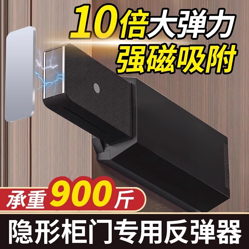 锌合金反弹器橱柜门柜碰珠按弹器门吸重型抽屉隐形衣柜门免拉手图片