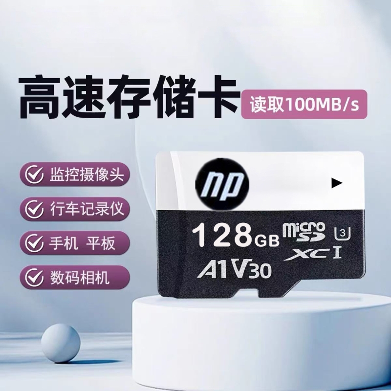 内存卡128g高速行车记录512g仪监控tf256卡适用大疆pocket3无人机