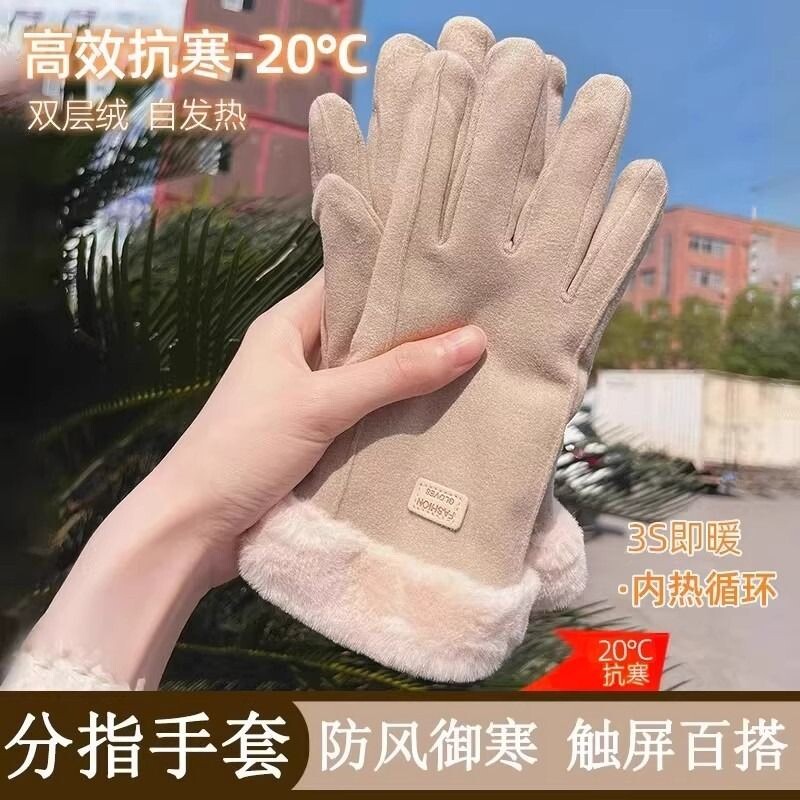 手套女冬季高级感保暖手套冬天加绒加厚可爱麂皮绒女士骑行防寒骑
