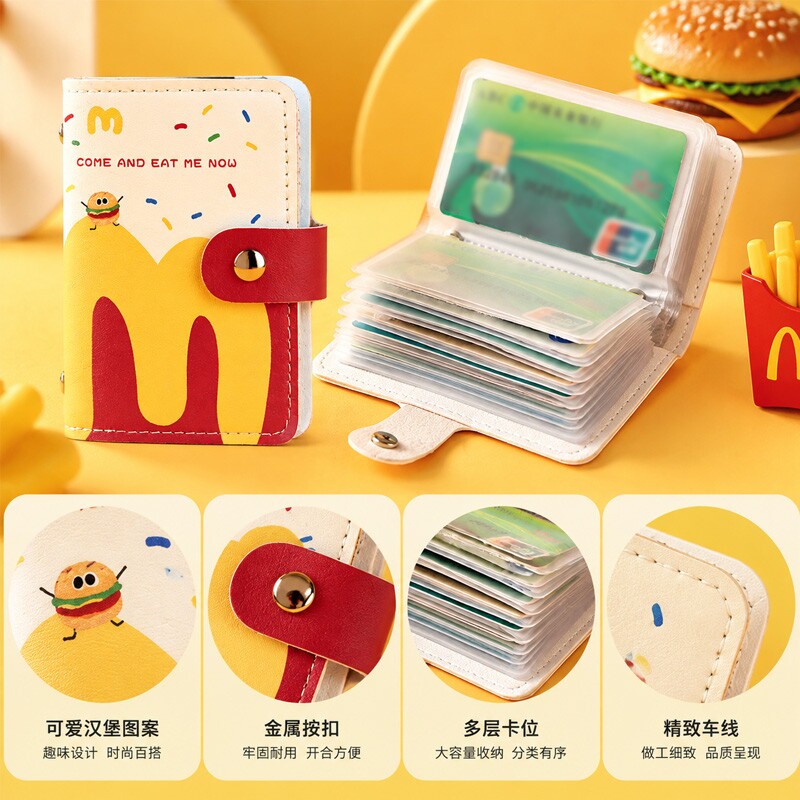 麦当当多卡位大容量软皮卡包学生证件收纳包M记卡套钱包校园卡包