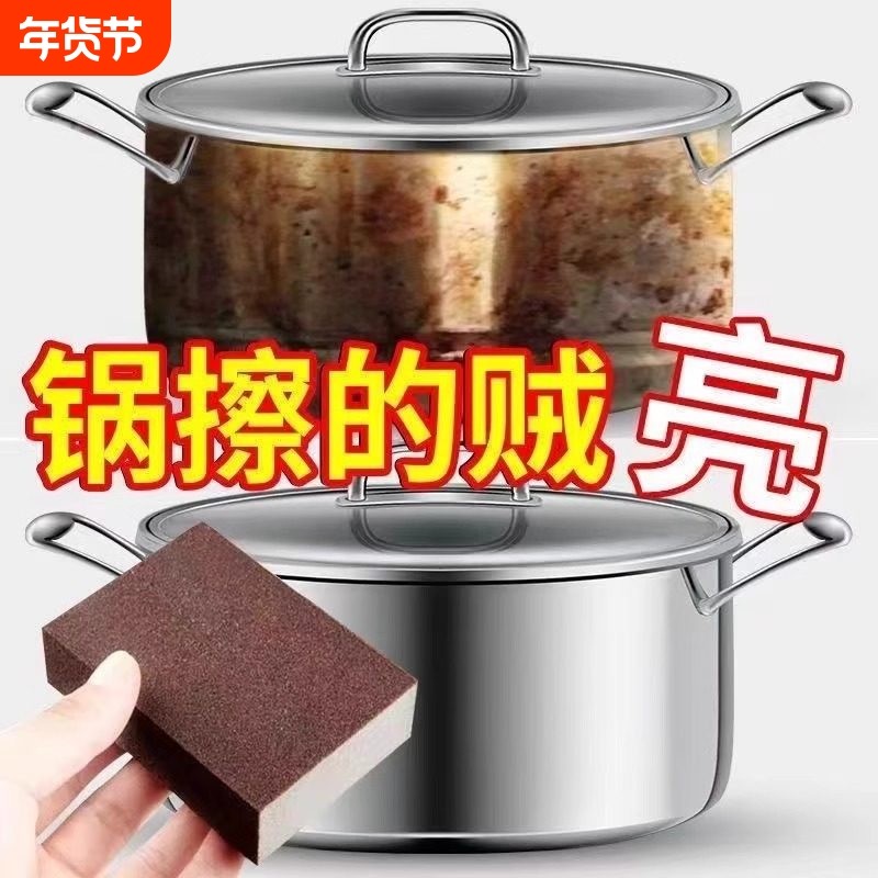 厨房洗刷锅擦锅神器金刚砂魔力擦海绵擦去除清洁磨砂吸水灶台去污