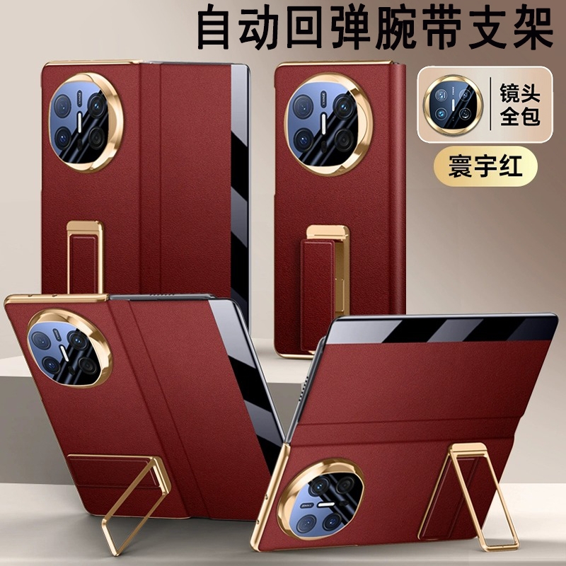 适用华为matex6新款折叠屏手机壳真皮镜头全包腕带支架mateX5套典藏版防摔智能磁吸翻盖X3超薄外壳商务男女款 - 封面