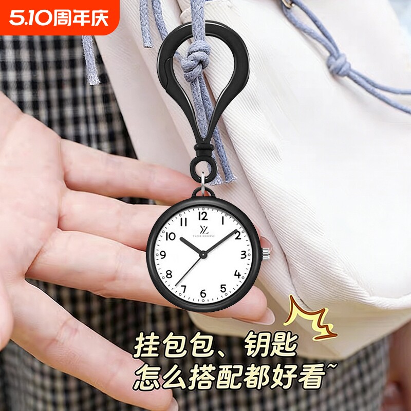 公务员考试专用手表男款女款初高中学生只看时间静音机械指针怀表