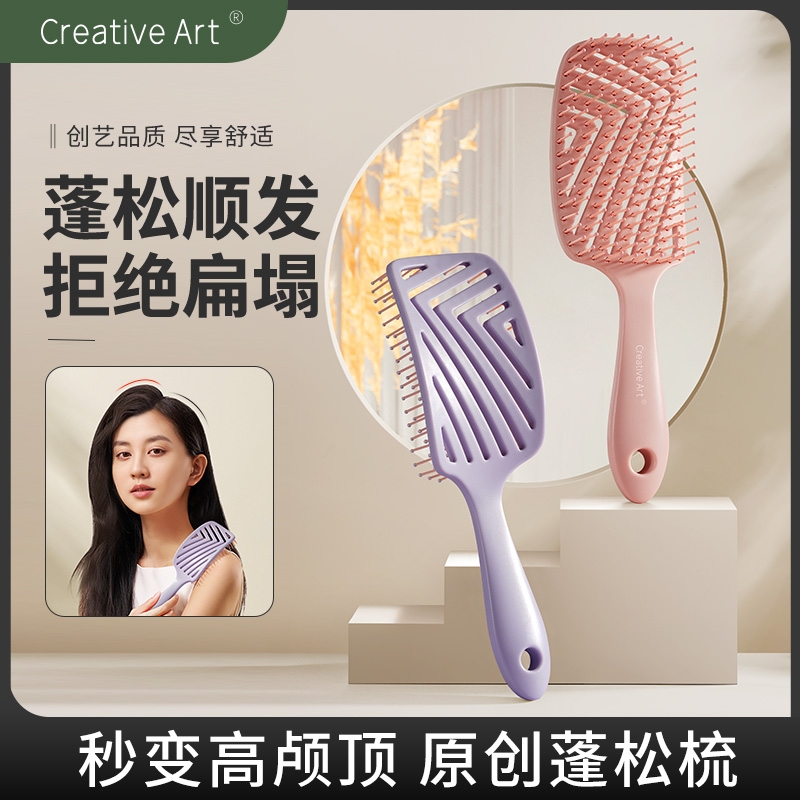 CA大弯梳排骨梳女士专用高颅顶神器刘海发根蓬松梳直发梳子家用