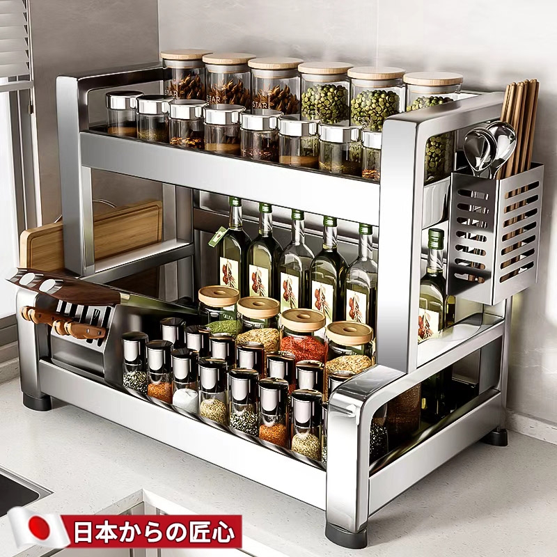 本王多功能厨房调料收纳架