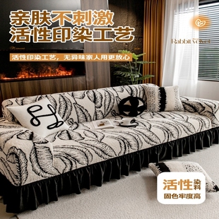 通用防猫抓弹力保护套 四季 秋冬季 毛绒裙边沙发套全包设计2025新款