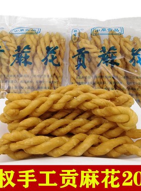 河南特产民权贡麻花咸清真糕点
