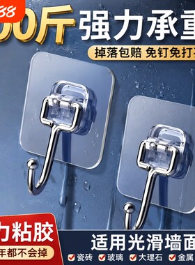 挂钩强力承重粘钩免打孔无痕粘贴胶厨房墙壁挂衣服浴室门后超粘