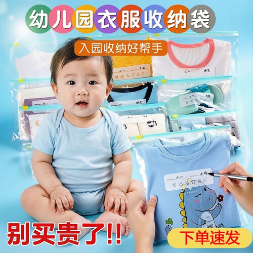 学生衣服收纳袋防水防脏整理袋