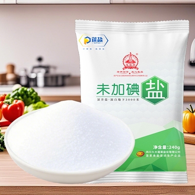 四川精制家用食用盐240g深井盐未加碘食盐矿盐细盐炒菜盐巴无碘