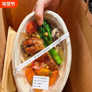 直边椭圆碗一次性餐盒椭圆减脂餐纸浆打包盒轻食沙拉水果学生饭盒