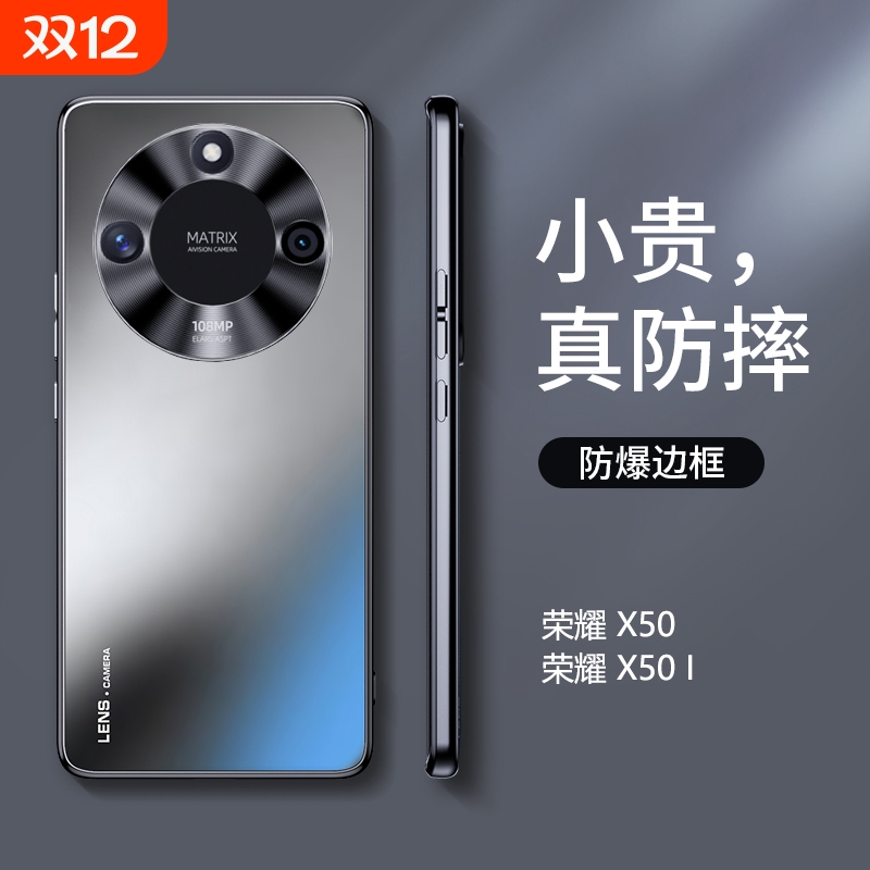 适用荣耀x50手机壳新款华为x50pro专用gt磨砂x50i全包防摔的保护套honor高端高级感男女叉五零女士网红曲面屏