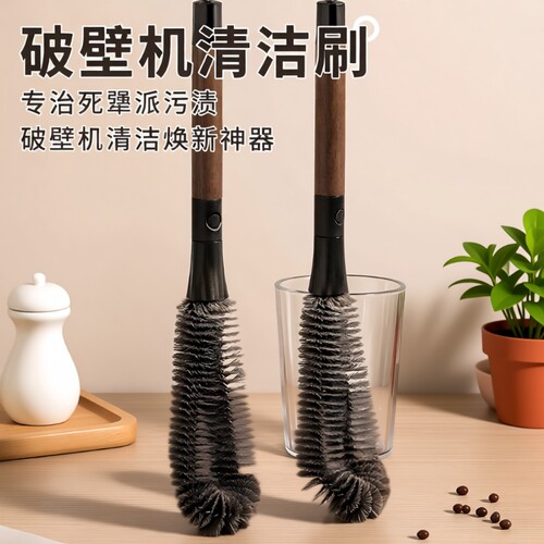 不锈钢杯口刷软毛|超5000次加购