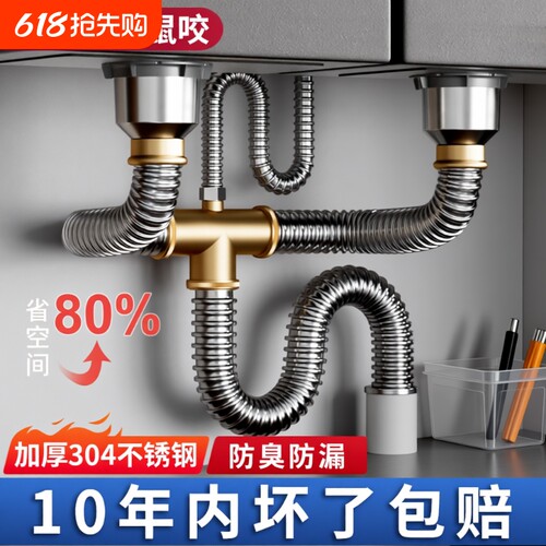 304不锈钢双槽水槽下水管套装