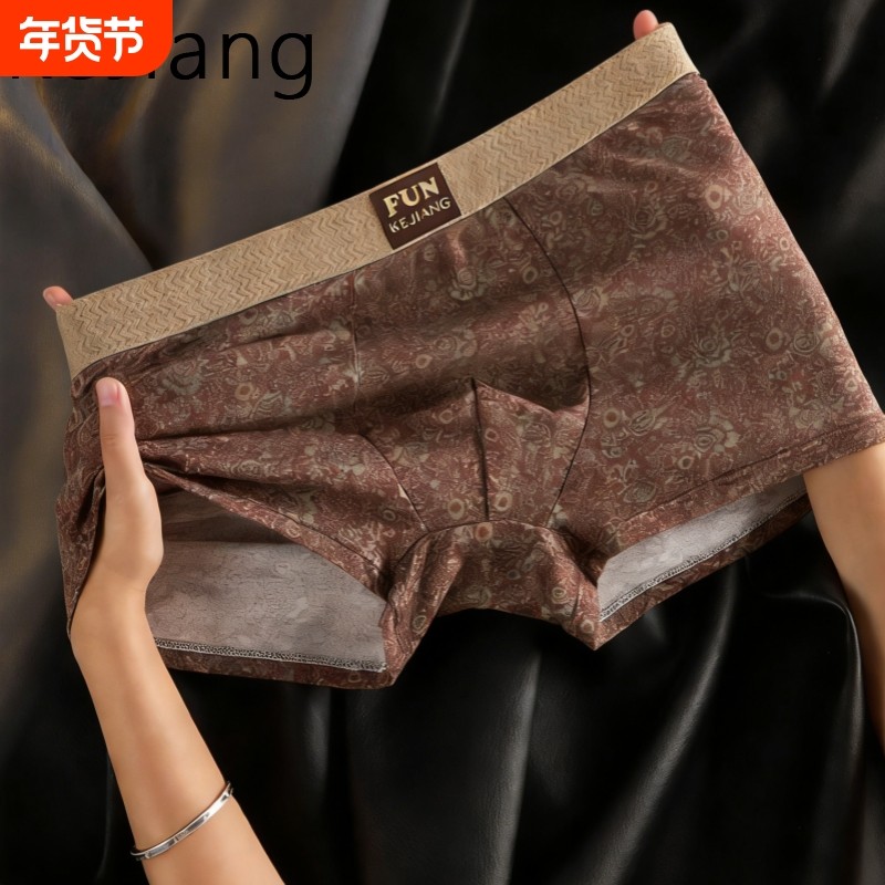 2026印花纯棉男士内裤男舒适个性平角裤潮流复古四角短裤抗菌抑菌