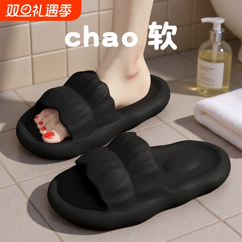 云朵拖鞋女士夏季外穿2024新款