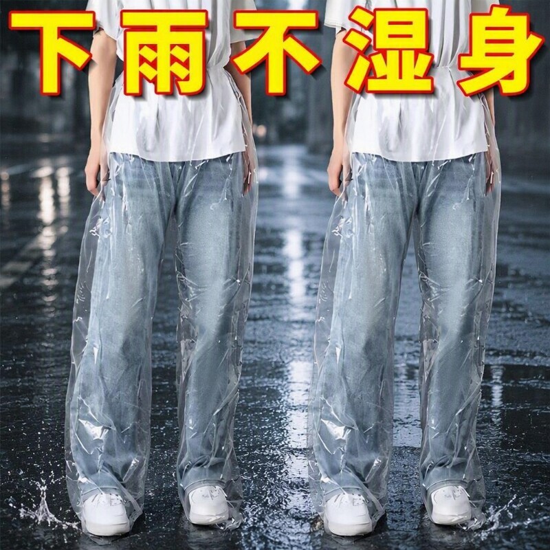 加厚一次性防水防雨雨裤图片