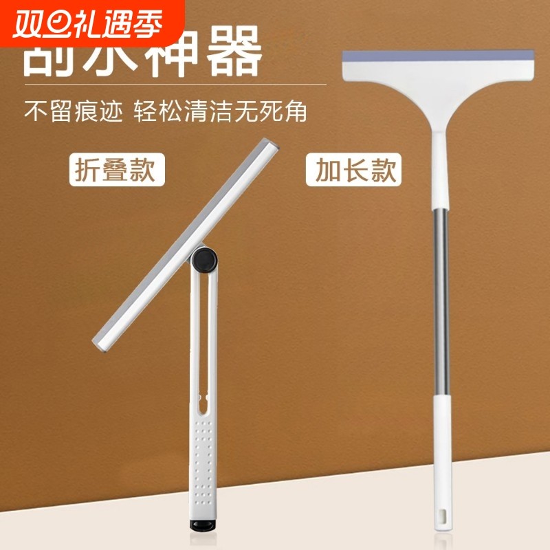 擦玻璃神器家用2025新款刮水器高层窗外专用保洁清洁工具套装加长