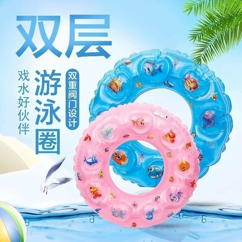 儿童游泳圈加厚双层气囊充气卡通救生圈浮圈小孩大人游泳腋下圈