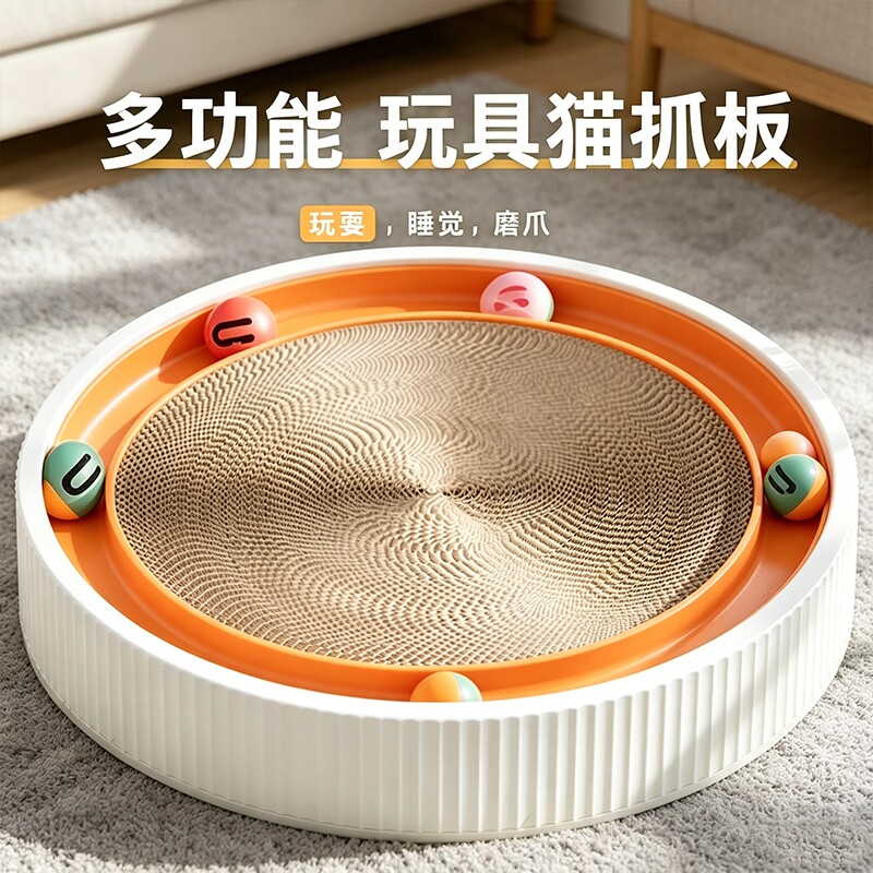 猫抓板猫玩具圆形不掉屑猫窝磨爪一体转盘瓦楞纸猫猫耐抓幼猫大型图片