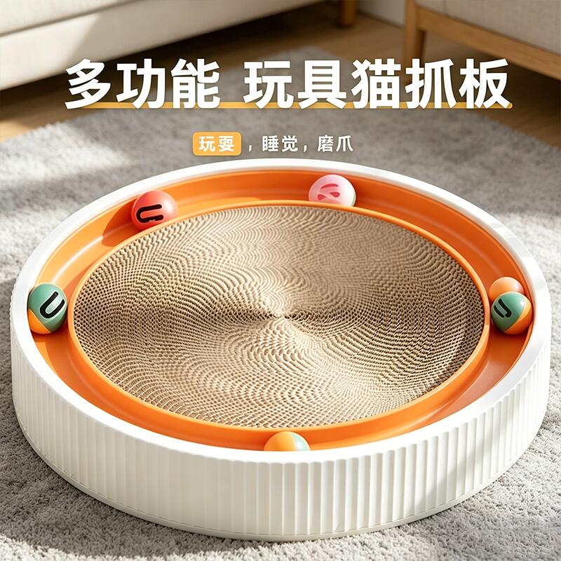 猫抓板猫玩具圆形不掉屑猫窝磨爪一体转盘瓦楞纸猫猫耐抓幼猫大型