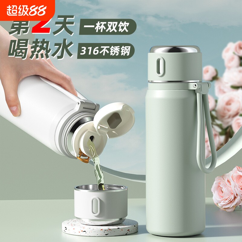 苏泊尔保温杯大容量水杯女316不锈钢儿童学生专用高颜值男杯子图片
