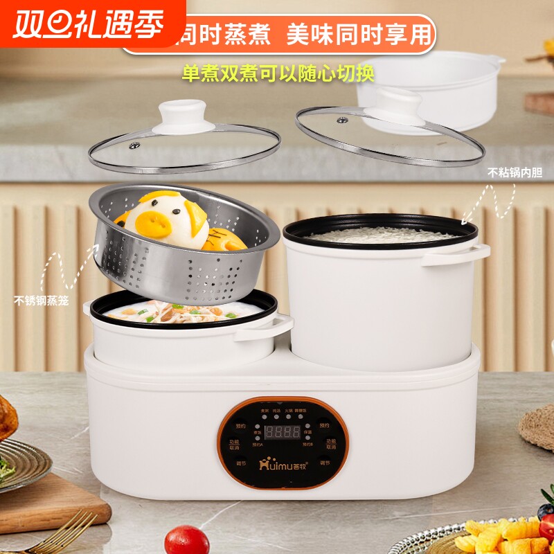 德国双胆低糖电饭煲家用米汤分离小型迷你多功能电饭锅内胆分体款