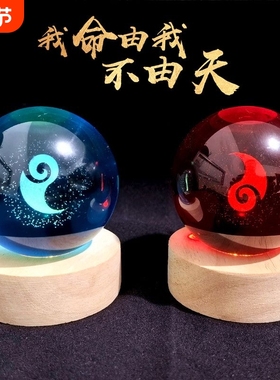 哪吒2魔丸水晶球|超1000次加购