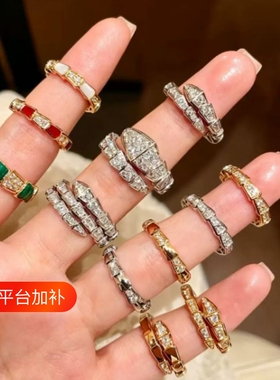 轻奢满钻灵蛇戒指贝母蛇形开口指环时尚高级感叠戴食指戒饰品蛇骨