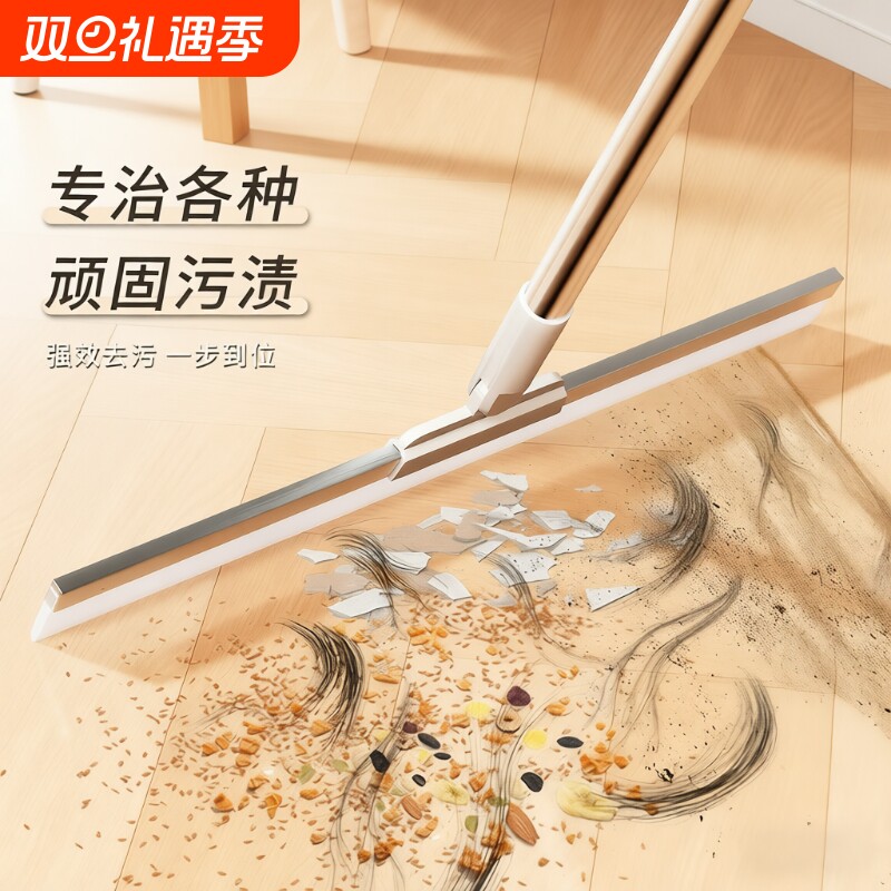 卫生间魔术扫把刮水拖地两用刮地板刮水器扫水地刮地面浴室打扫