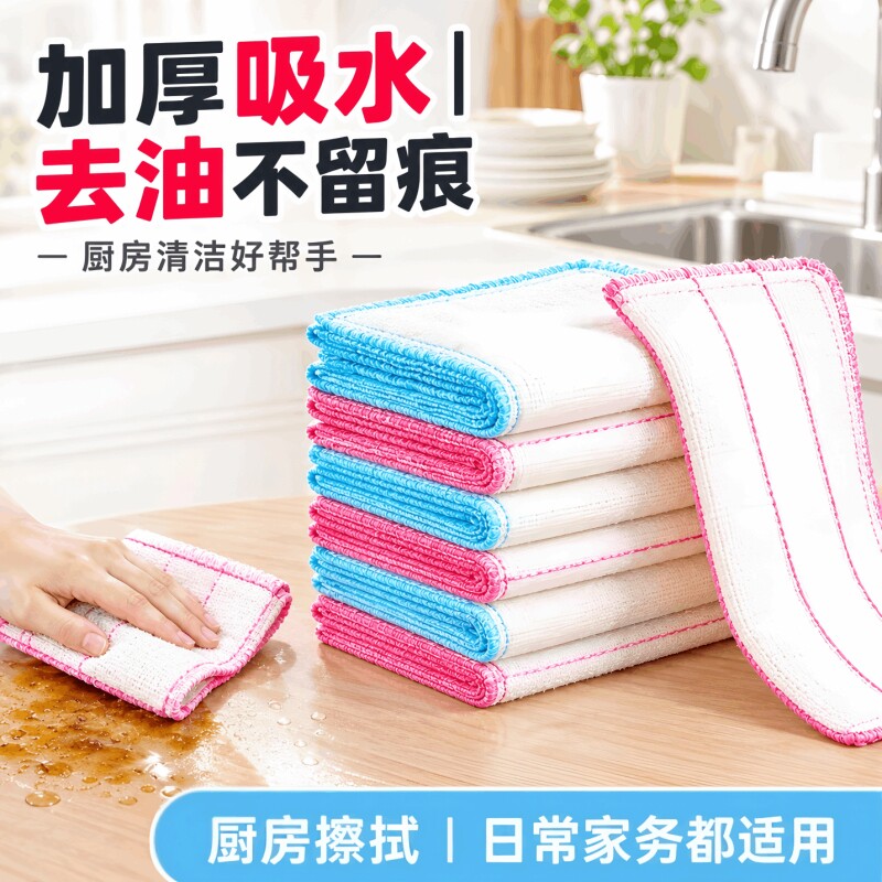 洗碗布抹布不沾油易清洗加厚百洁布吸水不掉毛刷碗巾厨房专用抹布