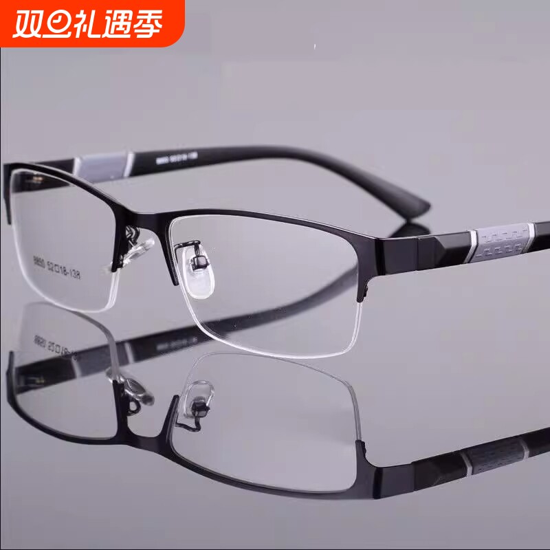 近视镜男商务半框100 200 300400度防蓝光平光男女韩版