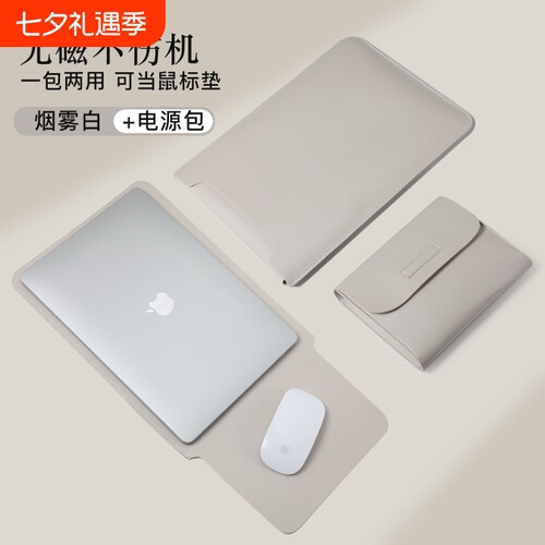 笔记本内胆包电脑包适用联想小米华为matebook14苹果macbook air13.3小新pro16女M3男ipad平板M2保护套15.6寸