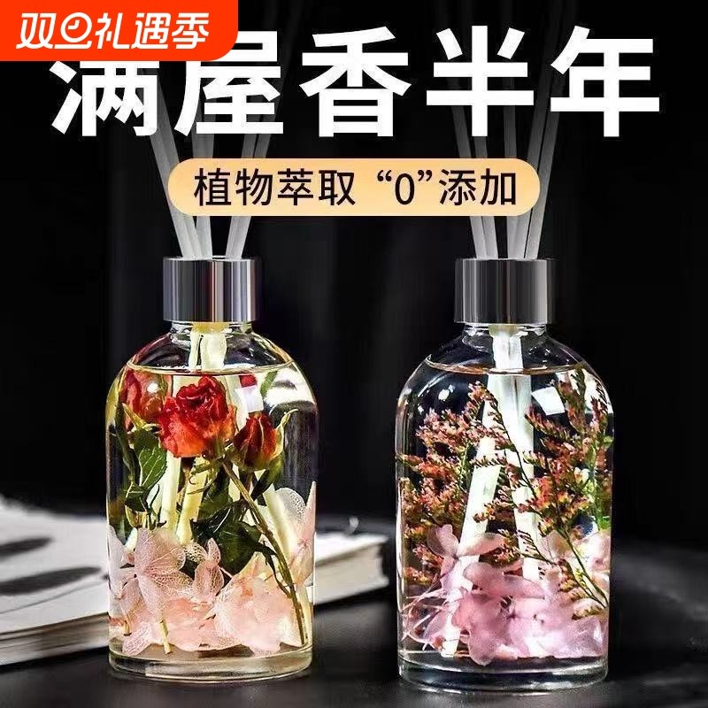 栀子花香薰室内家用持久留香卧室房间女生无火香薰精油棒厕所除臭