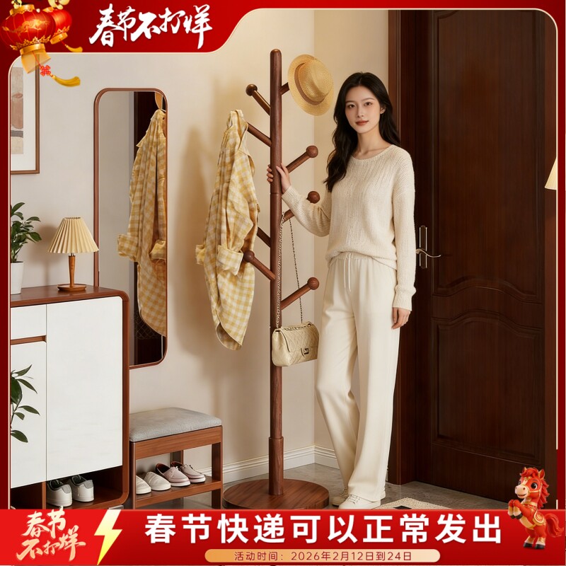 中古实木衣帽架落地卧室挂衣架家用挂包架衣服杆客厅玄关放衣衣物