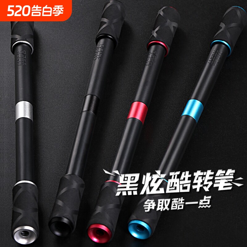 转笔者铝合金黑酷转转笔转笔专用笔磨砂防滑学生适用抖音同款转笔工具