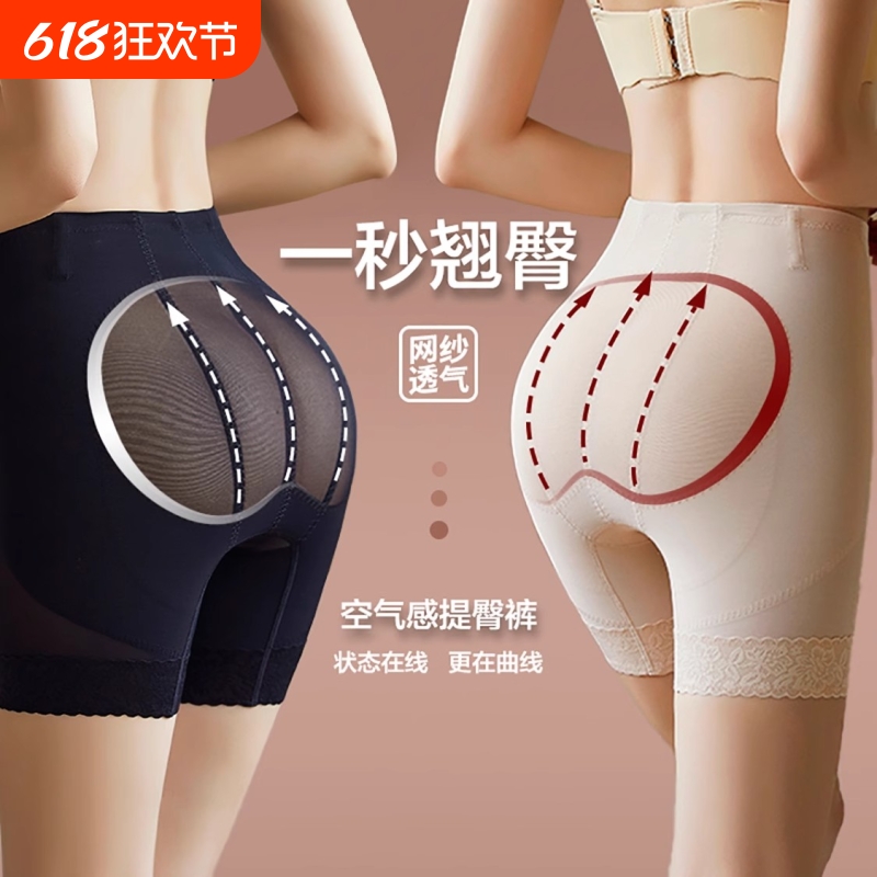 抖音同款塑身美体裤大师中腰薄款收腹内裤夏季强力收小肚子提臀裤