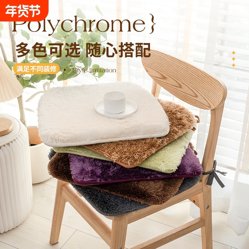 家用坐垫冬季毛绒椅子垫加厚餐椅垫子办公室学生防滑座椅高密度