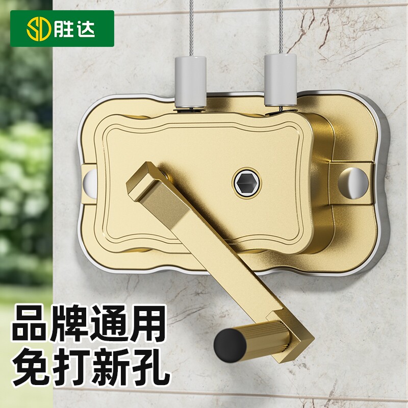 晾衣架手摇器通用款阳台升降衣架配件大全维修凉衣架升降器摇杆