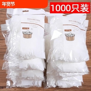 一次性厨房水槽垃圾过滤网下水道水池洗碗槽地漏漏网洗菜盆剩菜池